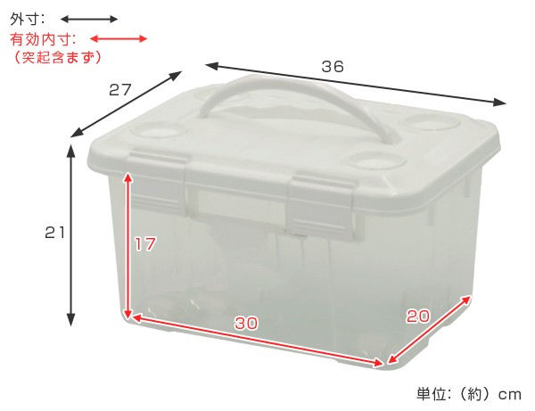 レビューを書いてポイント5 Get 収納ボックス 幅36 奥行27 高さ21cm フタ付き 持ち手付き プラスチック 収納ケース 収納 収の通販はau Pay マーケット リビングート