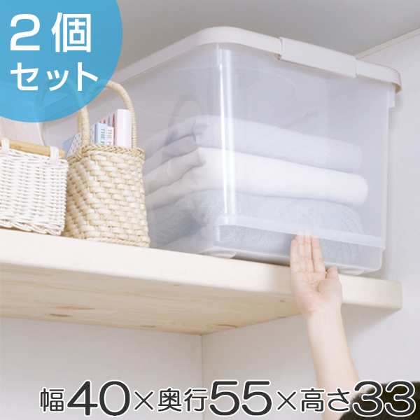 収納ケース 幅40 奥行55 高さ33cm とっても便利箱 40l 2個セット 収納 ボックス 隙間 フタ付き プラスチック スタッキング 積み重ねの通販はau Pay マーケット リビングート