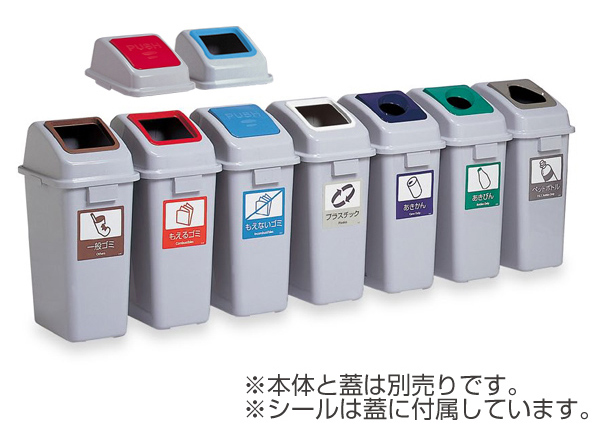 スティック 道路 生き返らせる オフィス 用 ゴミ箱 Kawakatsunaika Jp