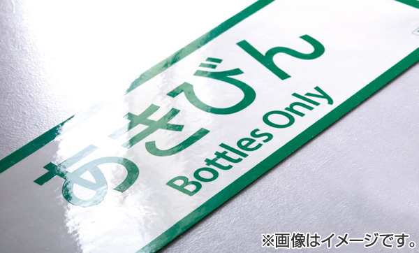 全商品オープニング価格特別価格】 山崎産業 コンドル 分別収集用プレートもえないゴミ