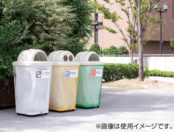ゴミ箱 業務用 蓋 グランドコーナー用 丸型 カン ビン用 送料無料 ごみ箱 ダストボックス フタ 屋外用 メッシュ 大型 公園 学校の通販はau Pay マーケット リビングート