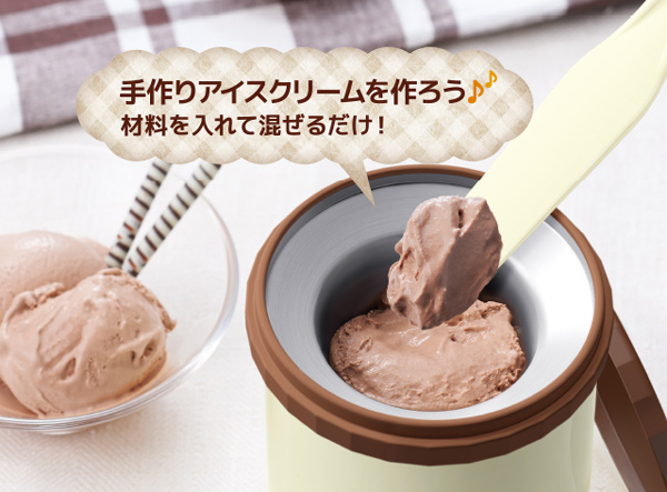 アイスクリームメーカー サーモス Thermos 真空断熱アイスクリームメーカー Kda 0 アイスクリーム作り 製菓道具 製菓用品 手作の通販はau Pay マーケット リビングート