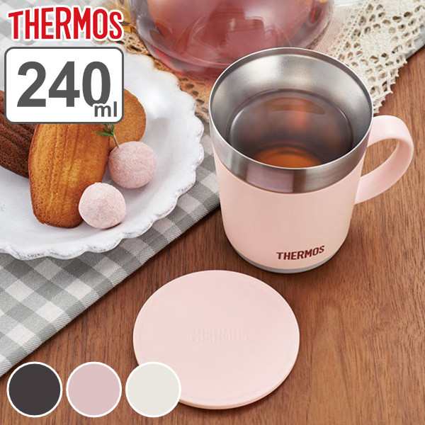 マグカップ サーモス Thermos 保温マグカップ 240ml ステンレス製 フタ付き Jdc 241 ステンレスマグ 保温 保冷 ステンレスマグの通販はau Pay マーケット リビングート