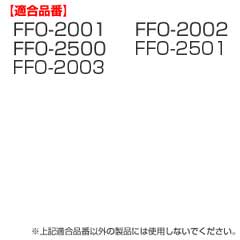 キャップユニット 水筒 部品 サーモス Thermos Ffo用 01 02 2500 03 2501対応 パッキン付き パーツ すいとう の通販はau Pay マーケット リビングート