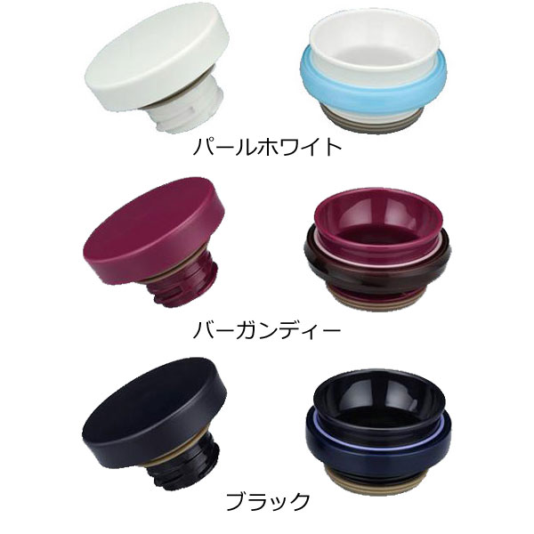 栓ユニット 水筒 部品 サーモス Thermos Jno用 250 350対応 パーツ すいとう キャップ パッキン 飲み口 の通販はau Pay マーケット リビングート