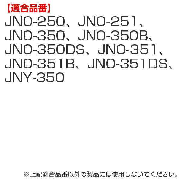 サーモス 水筒 販売 パッキン jno-351