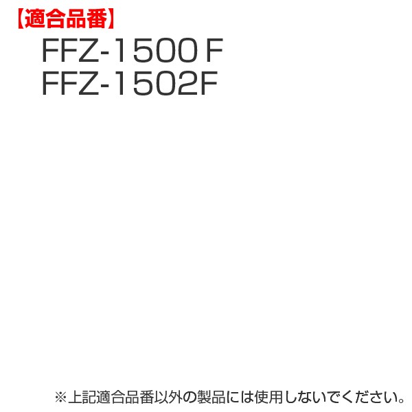 キャップユニット 水筒 部品 サーモス Thermos Ffz 1500f シリーズ対応 1 5l専用 パッキン付き 1 5l用 パーツ 真空断熱スポーの通販はau Pay マーケット リビングート