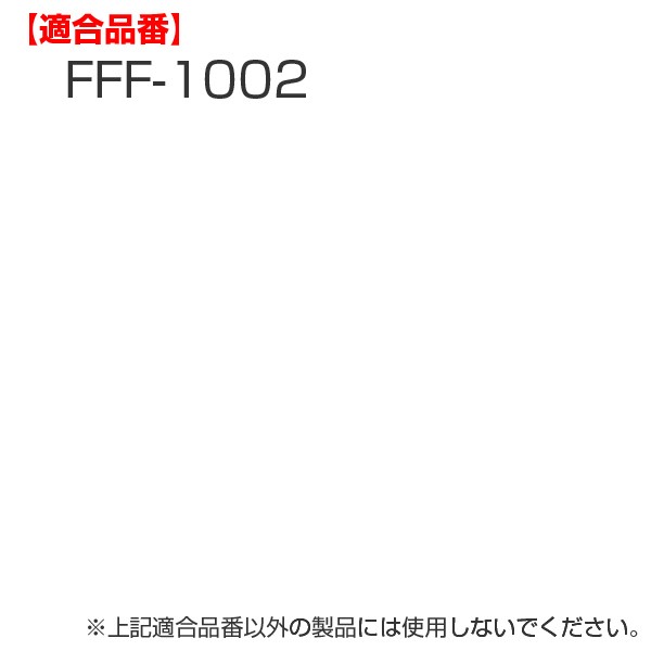 キャップユニット 水筒 部品 サーモス Thermos Fff 1002専用 パーツ すいとう 真空断熱スポーツボトル の通販はau Pay マーケット リビングート