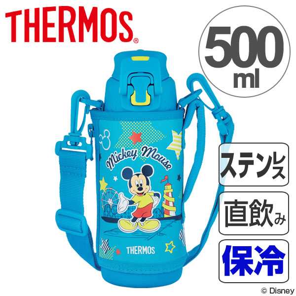 子供用水筒 500ml サーモス 真空断熱スポーツボトル ミッキーマウス ステンレスボトル Ffz 502fds 子供 ステンレス 直飲み カバの通販はau Pay マーケット リビングート