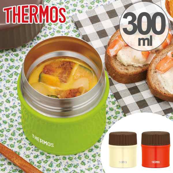 保温弁当箱 スープジャー サーモス Thermos 真空断熱フードコンテナー 300ml Jbu 300 お弁当箱 保温 保冷 弁当箱 ランチボックス ランの通販はau Pay マーケット リビングート