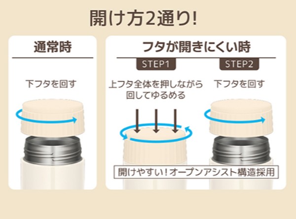 レビューを書いてポイント5 Get 保温弁当箱 スープジャー サーモス Thermos 真空断熱フードコンテナー 400ml Jbq 401 お弁当箱 保の通販はau Pay マーケット リビングート