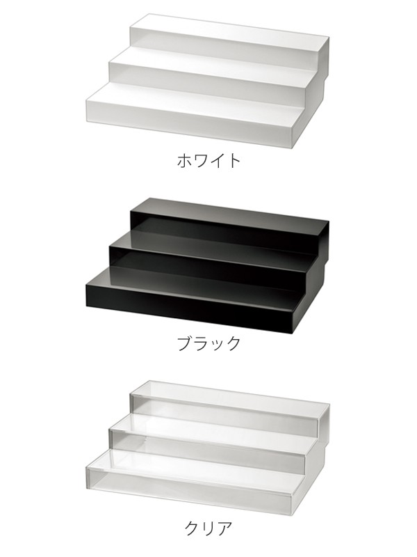 ディスプレイラック スライド式ひな段 3段 伸縮幅35〜68.5cm 日本製 タイガークラウン （ 収納 棚 伸縮式 ひな壇 飾り棚 コレクション  ラ｜au PAY マーケット