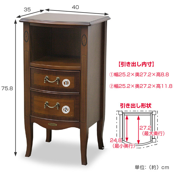 電話台 テレフォンスタンド クラシック調 猫脚 Venezia 幅40cm （開梱設置 天然木 ファックス台 FAX台 リビング収納 完成品 電話 引出し 引き出し 収納 アンティーク マホガニー 欧風 ヨーロッパ リビング ）_3