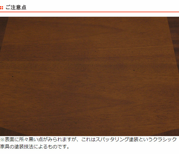 コンソールテーブル 引出し付 クラシック調 猫脚 Venezia 幅60cm （開