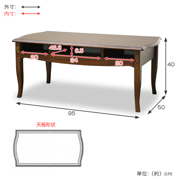 リビングテーブル ローテーブル クラシック調 猫脚 Venezia 幅95cm （開梱設置 机 テーブル センターテーブル ローデスク アンティーク 完成品 欧風 ヨーロッパ マホガニー 95cm 95センチ 茶色 ブラウン ）_3
