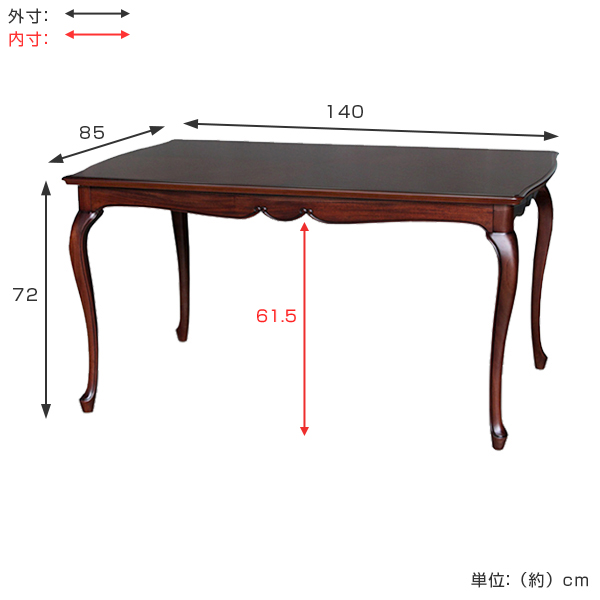 ダイニングテーブル 木製 クラシック調 猫脚 フルール 幅140cm （ テーブル 食卓 机 開梱設置 開梱設置無料 天然木 2人用 二人用 4人用 四人用 140cm 140センチ 長方形 お洒落 おしゃれ ）_1