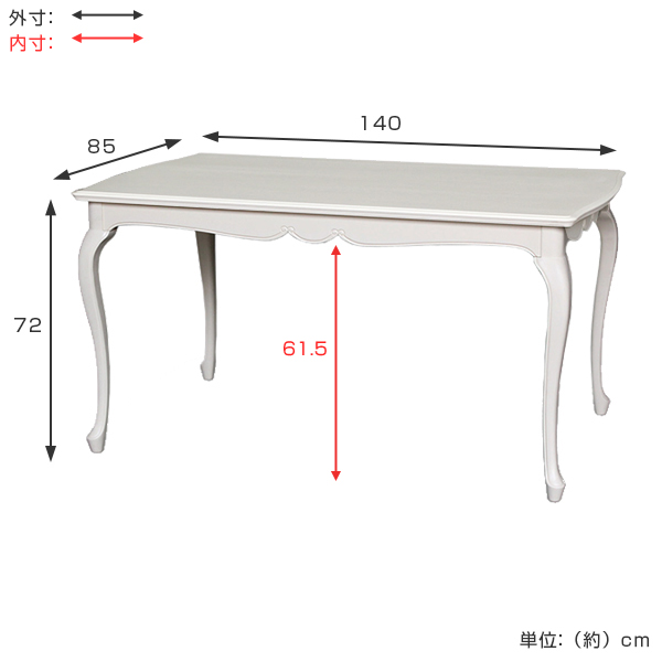 ダイニングテーブル 木製 クラシック調 猫脚 フルール 幅140cm （ テーブル 食卓 机 開梱設置 開梱設置無料 天然木 2人用 二人用 4人用 四人用 140cm 140センチ 長方形 お洒落 おしゃれ ）_1