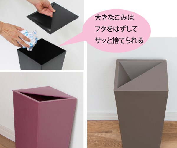 ゴミ箱 ふた付き ユニード カクス ごみ箱 ダストボックス ダストbox くず入れ 屑入れ くずかご リビング 部屋 おしゃれ の通販はau Pay マーケット リビングート