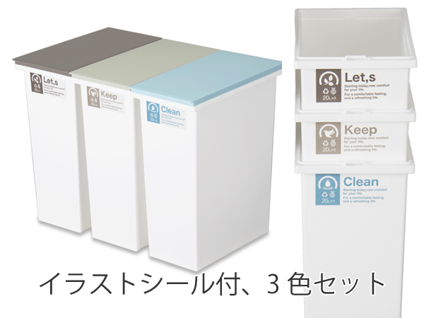 ゴミ箱 ふた付き ネオカラー 分別 オープンペール 3個セット ごみ箱 ダストボックス ダストbox l ｌ スリム キッチン 台所 の通販はau Pay マーケット リビングート