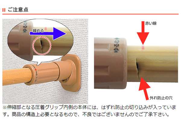 つっぱり棒 超強力伸縮ポール L 取り付け幅 119 0cm 木目調 突っ張り棒 つっぱり 突っぱり 突っぱり棒 突っ張り棒 突っ張り の通販はau Pay マーケット リビングート