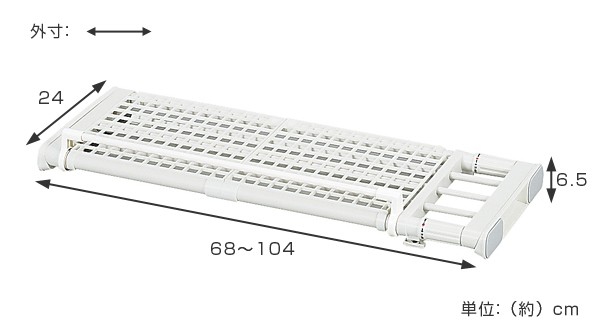 つっぱり棚 超強力伸縮ラック 便利バー付き S 取り付け幅 68〜104cm