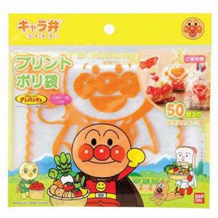 プリントポリ袋 アンパンマン 50枚入り ポリ袋 保存袋 小分け袋 あんぱんまん キャラクター 子供用 ラッピング用品 の通販はau Pay マーケット リビングート