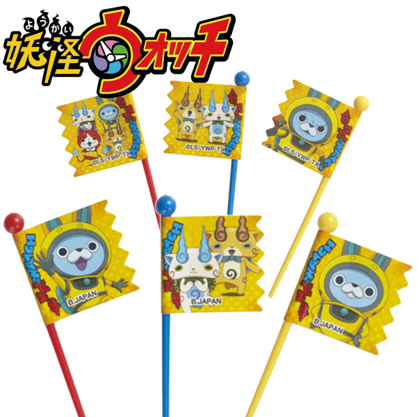 ピック 妖怪ウォッチ 9本入り キャラクター お弁当グッズ キャラ弁 ピックス デコ弁 子供用 妖怪ウオッチ Usaピョン Usaぴょん の通販はau Pay マーケット リビングート