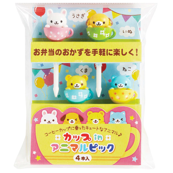 ピック カップinアニマルピック 4本 キャラ弁 幼稚園 保育園 お弁当 弁当グッズ ねこ くま いぬ うさぎ 星 デコ弁 お弁当ピック お弁の通販はau Pay マーケット リビングート