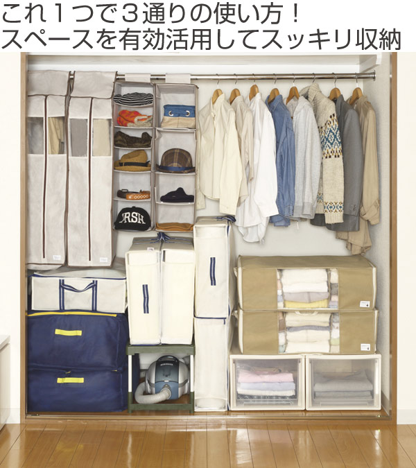 収納袋 M 幅70 奥行50 高さ18cm 空間の匠 衣類 衣類収納袋 透明窓付き 3個セット 衣類収納 収納 衣類ケース クローゼット収の通販はau Pay マーケット リビングート