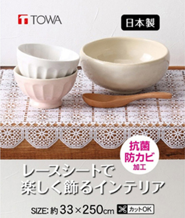 食器棚シート レース ブロッサム 33 250cm 抗菌 防カビ レース調 日本製 テーブルマット ランナー 食器棚 シート 食器棚用 フの通販はau Pay マーケット リビングート