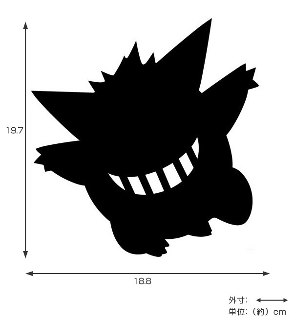 Ledライト ポケットモンスター ポケモン ウォールライト ゲンガー Led 照明 壁掛け 足元灯 フットライト 音感 センサー インテリの通販はau Pay マーケット リビングート