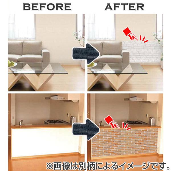 壁紙 はがせる シール カベデコ Kabedecoステッカー 250cm 枯山水 送料無料 壁紙シール インテリアシール 和室 ウォールシール の通販はau Pay マーケット リビングート