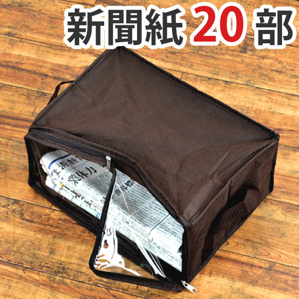 収納ボックス 新聞紙サイズ 幅31 奥行25 高さ15cm メディア収納 布製 収納ケース 収納 コミック収納 同人誌 B5 新聞紙 新聞 ストッの通販はau Pay マーケット リビングート