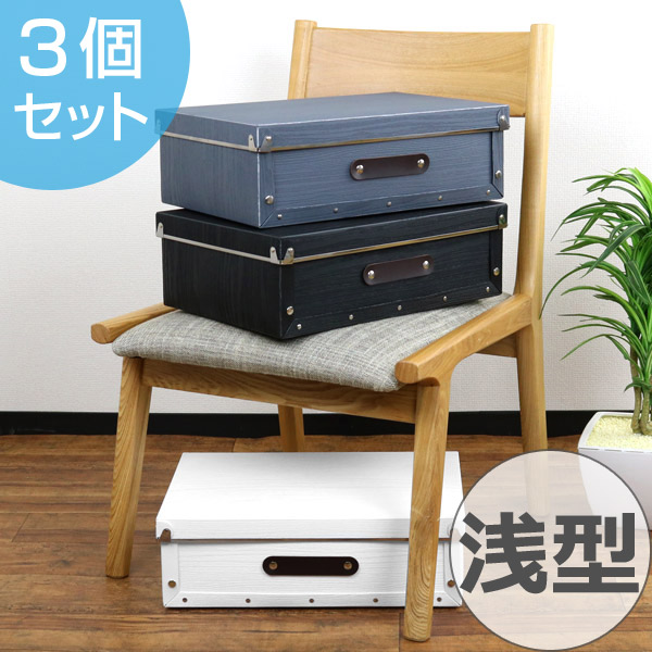 収納ボックス フタ付き 浅型 約 幅38 奥行25 高さ12cm 木目調 アンティークスタイル 同色3個セット 収納ケース 収納 インナーの通販はau Pay マーケット リビングート