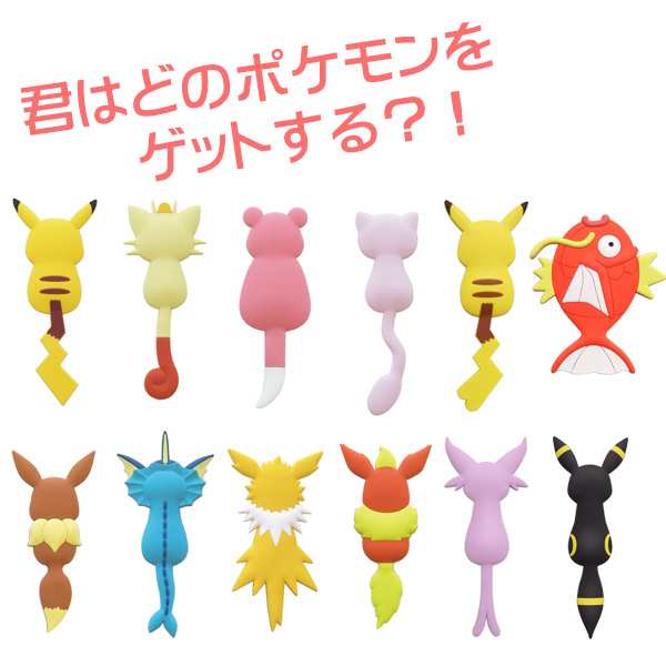 マグネットフック エーフィ ポケットモンスター フック マグネットタイプ 引っ掛け ポケモン マグネット ポケモンテール 鍵フック キの通販はau Pay マーケット リビングート