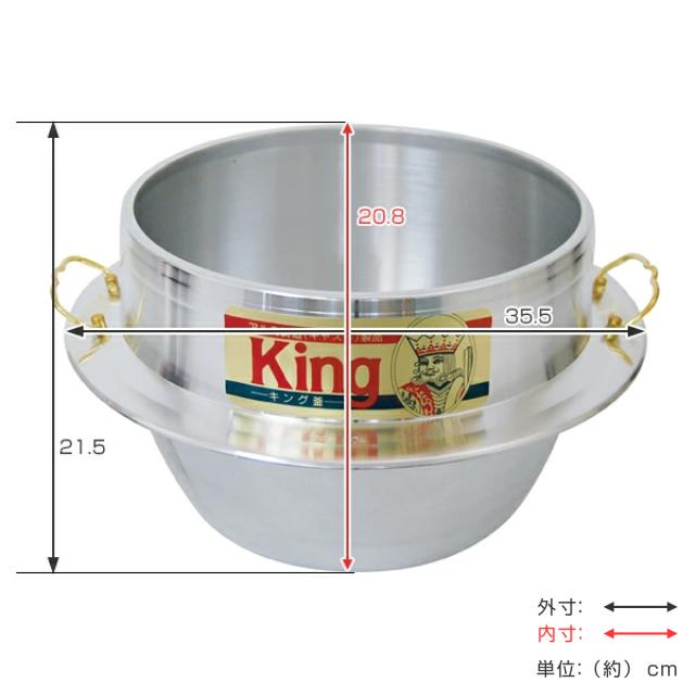 羽釜 キング釜 28cm ウルシヤマ 炊き出し 釜炊き 羽釜 【公式通販】