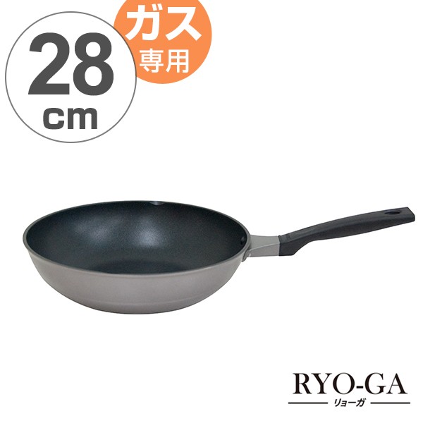 フライパン リョーガ いため鍋 28cm ガス火専用 ユミック Umic 送料無料 Ryo Ga 深型フライパン 調理器具 28センチ 炒め鍋 いため鍋 の通販はau Wowma お弁当グッズのカラフルbox