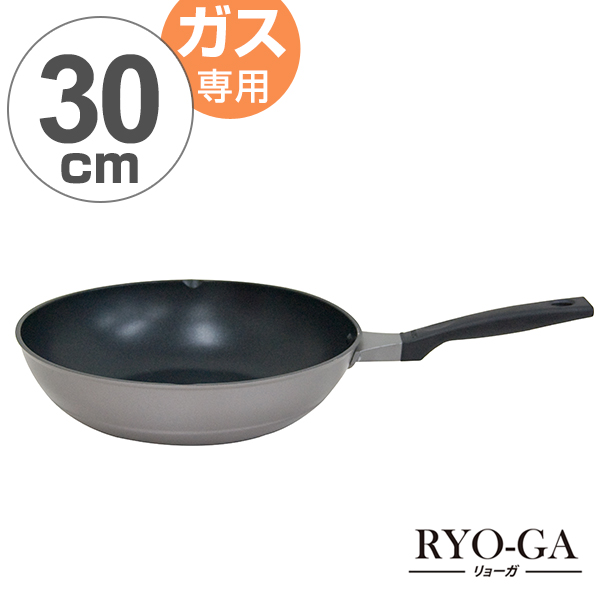 フライパン リョーガ いため鍋 30cm ガス火専用 ユミック Umic 送料無料 Ryo Ga 深型フライパン 調理器具 30センチ 炒め鍋 いため鍋 の通販はau Pay マーケット リビングート