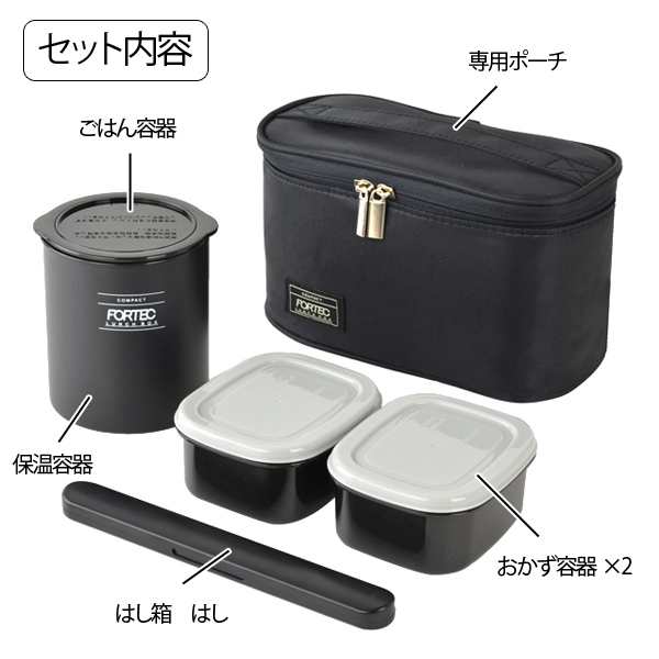 保温弁当箱 スリム 840ml 保温ジャー付き 保温 保冷 箸付き お弁当箱 ランチジャー ケース付き ランチボックス コンパクトタイの通販はau Pay マーケット リビングート