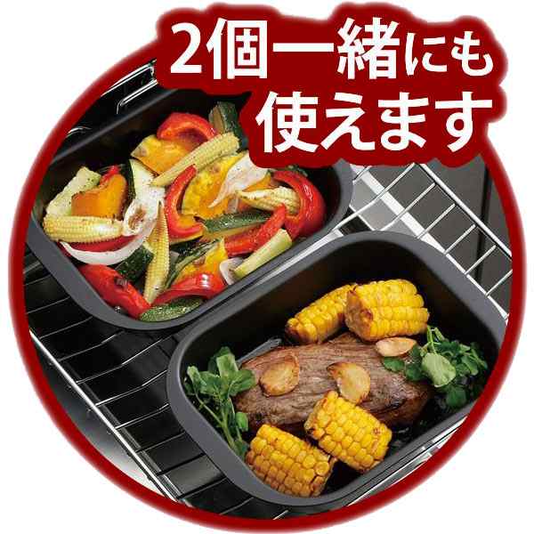 鉄製グリルパン ランチーニ ミニ角型 12×15cm IH対応 蓋付 2個組 魚焼きグリル活用 （ ガス火対応 鉄鍋 小鍋 グリルトレー  オーの通販はau PAY マーケット - リビングート