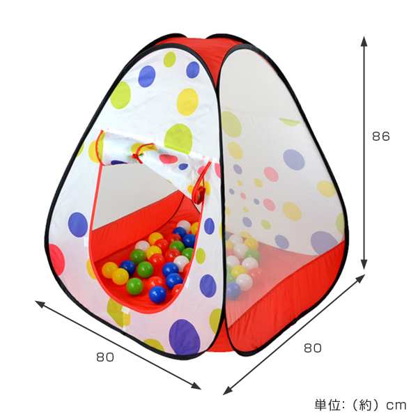 ボールハウス ボール 50個付き キッズボールハウス 収納ケース付 キッズテント 子供用 テント ボールテント 軽量 子供用テント の通販はau Pay マーケット リビングート