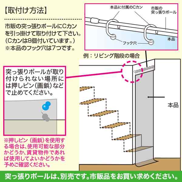 寒さ対策 階段 あったかカーテン 幅180 丈260cm ワイド 冷気 寒さ 対策 カーテン 防寒 冷え 風 遮断 すき間風 間仕切り 階段 廊下 勝の通販はau Pay マーケット リビングート