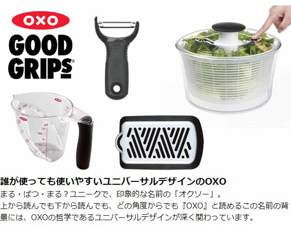 Oxo オクソー エッグセパレーター キッチン用品 製菓道具 黄身白身分け キッチンツール キッチン便利グッズ 便利小物 黄身取り 白身の通販はau Pay マーケット リビングート
