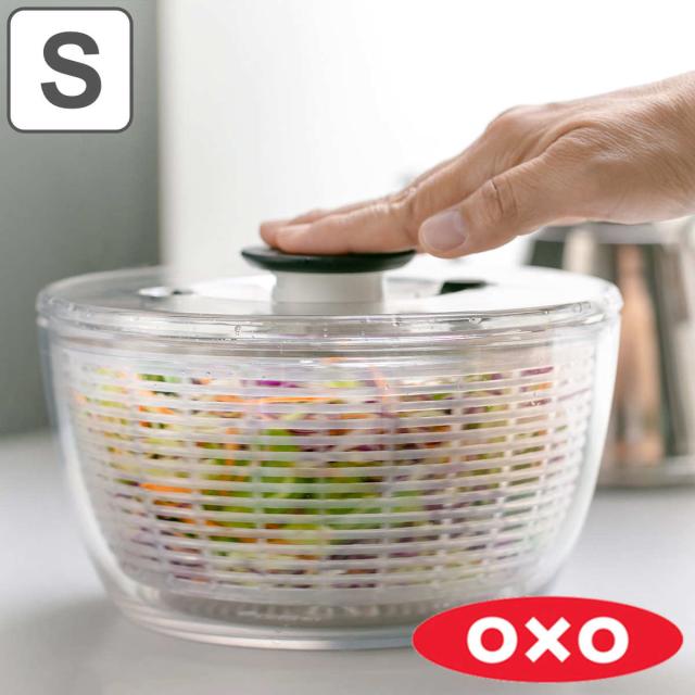 Oxo オクソー 野菜水切り器 クリア サラダスピナー 小 野菜水切り器 野菜水きり器 コランダー キッチンツール スピナー 手動 回の通販はau Pay マーケット リビングート