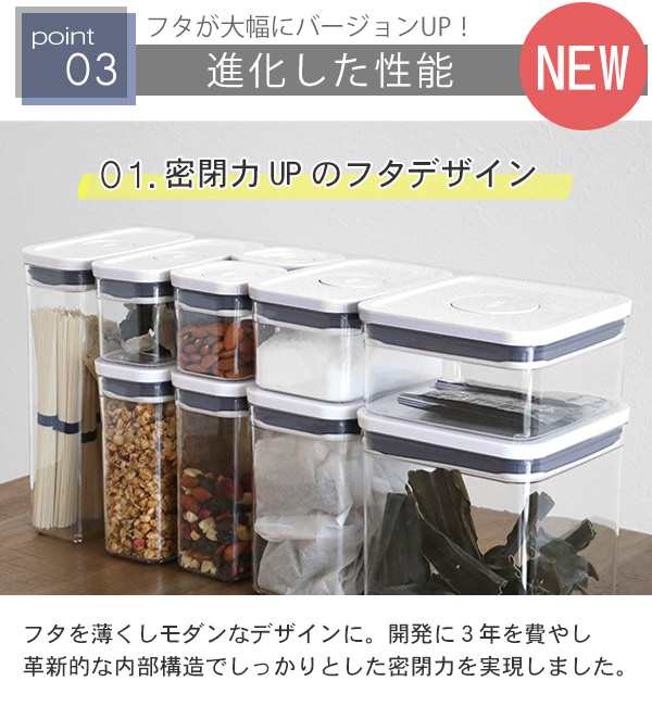 Oxo オクソー ポップコンテナ2 ビッグスクエア ミディアム 4 2l 保存容器 密閉 プラスチック 密閉容器 密閉保存容器 プラスチック製保の通販はau Pay マーケット リビングート