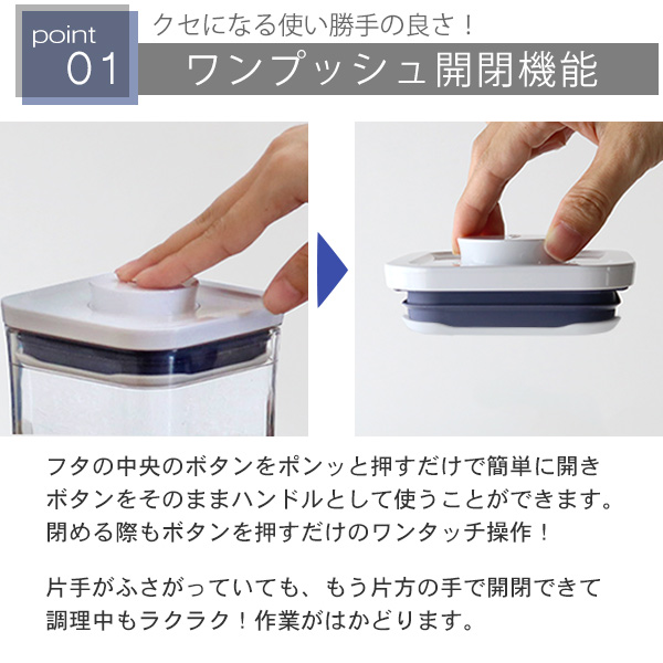 Oxo オクソー ポップコンテナ2 ミニスクエア ミニ 0 2l 保存容器 密閉 プラスチック 密閉容器 密閉保存容器 プラスチック製保存容器 の通販はau Pay マーケット リビングート