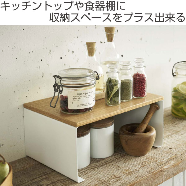 キッチンラック キッチン コの字ラック L トスカ Tosca 調味料ラック スパイスラック キッチンスタンド キッチン収納 収納スタンの通販はau Pay マーケット リビングート