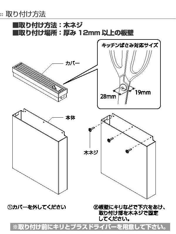 包丁差し 包丁 キッチンばさみ差し タワー Tower 山崎実業 包丁スタンド 包丁立て 包丁収納 キッチンばさみ収納 パン切り包丁収納の通販はau Pay マーケット リビングート