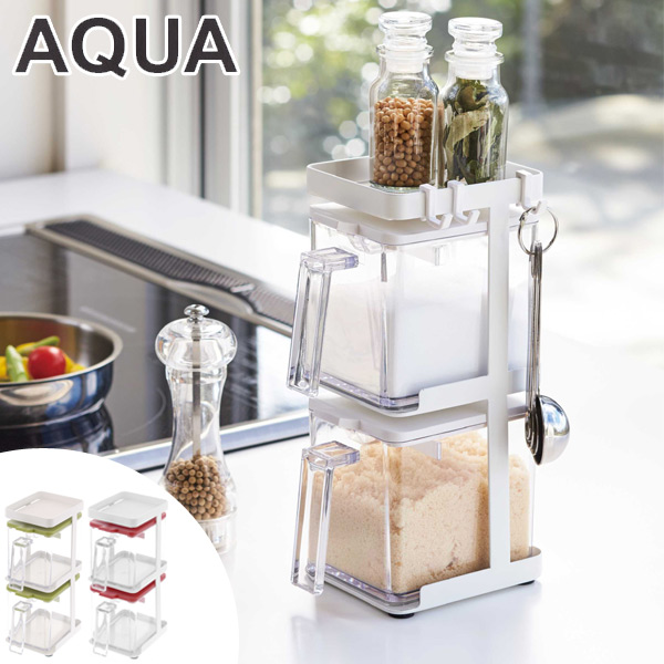 調味料ストッカー2個 ラック3段セット スリム Aqua アクア フック付き スパイスラック 調味料入れ 調味料容器 小さじスプーン付の通販はau Pay マーケット リビングート