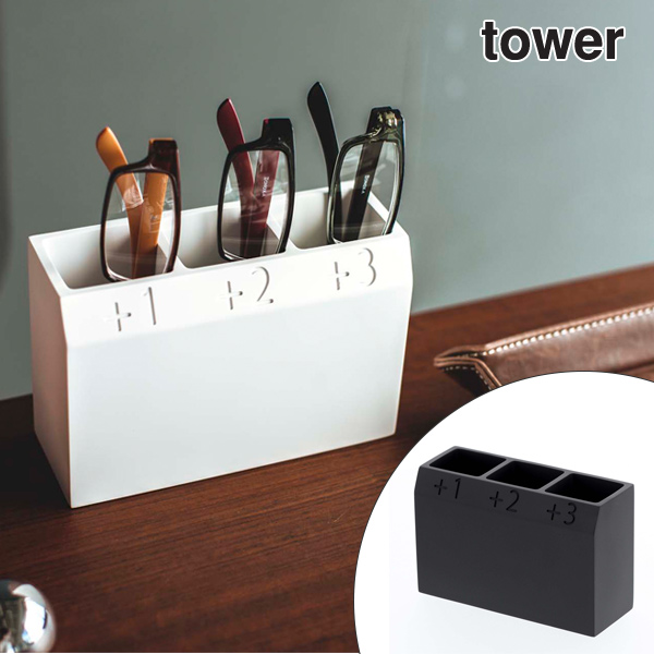シニアグラススタンド Tower 山崎実業 タワー 眼鏡スタンド メガネスタンド めがねスタンド メガネ めがね 眼鏡 シニアグラス 老眼鏡 の通販はau Pay マーケット リビングート